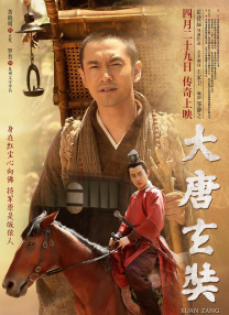亚洲成a人片在线观看播放