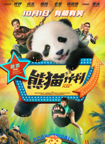 国产大片线上免费观看