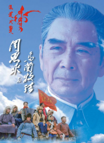 水流到我邻居阿姨那里