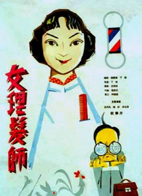伊人久久青草青青综合