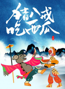 谎言·女模特的性爱