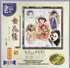 91精品在线看