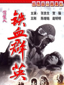 aaa级大片