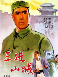旅店小姐的冲击