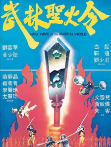 日韩中文字幕一区二区不卡