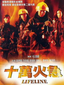 久久综合中文字幕