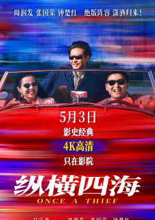 秋霞电影院午夜伦高清在线观看视频