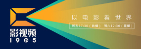 国产免费观看视频