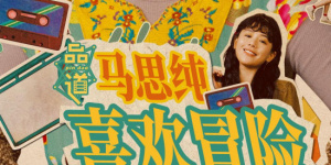 黑丝白虎穴