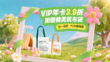 一色屋精品视频免费看